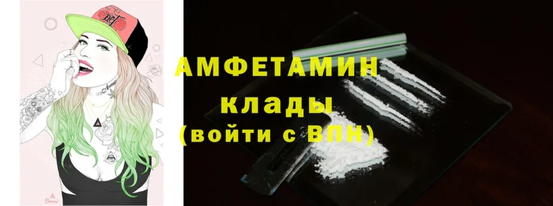 Amphetamine 97%  omg онион  Мензелинск 