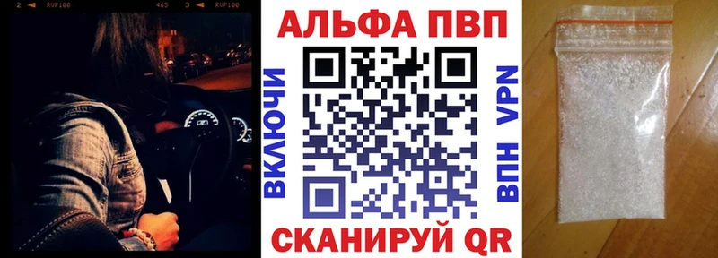 hydra как войти Мензелинск A-PVP Crystall