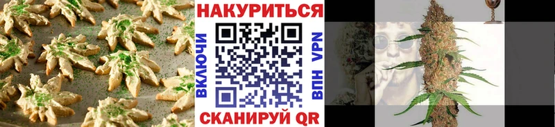 где найти наркотики Мензелинск Еда ТГК марихуана