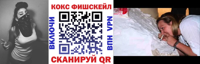 mega ссылка Мензелинск COCAIN 99%