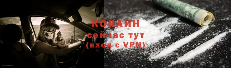 OMG как войти  где купить наркоту  Мензелинск  Cocaine 97% 