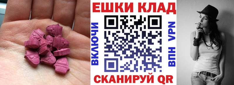 Ecstasy бентли  дарнет шоп  Мензелинск 