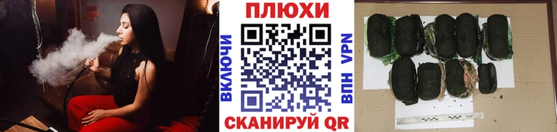 ГАШ хэш  Мензелинск 