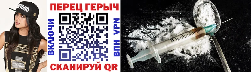 Героин афганец  Мензелинск 