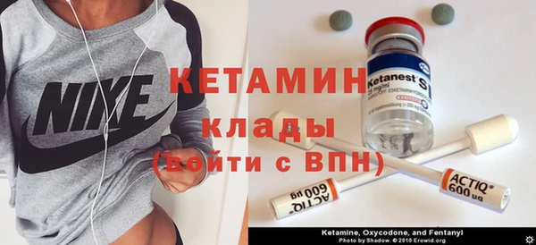 mix Новозыбков