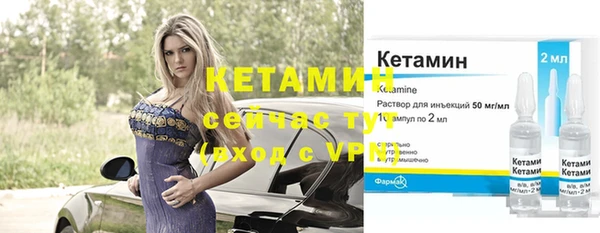 кокаин премиум Новокубанск