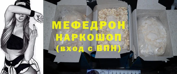 кокаин премиум Новокубанск