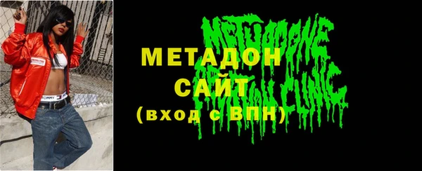 кокаин премиум Новокубанск