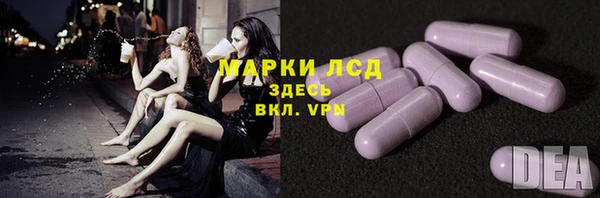 mix Новозыбков