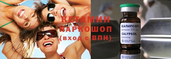 синтетический гашиш Няндома
