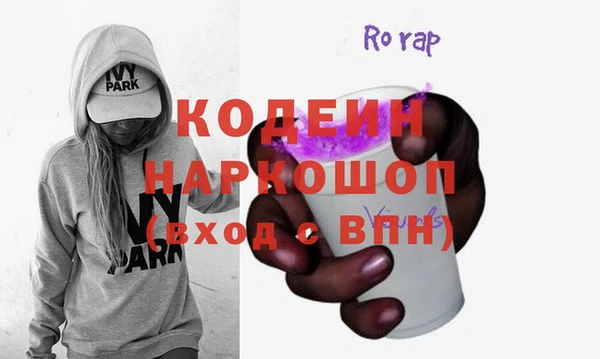 mix Новозыбков