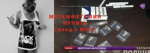 кокаин премиум Новокубанск