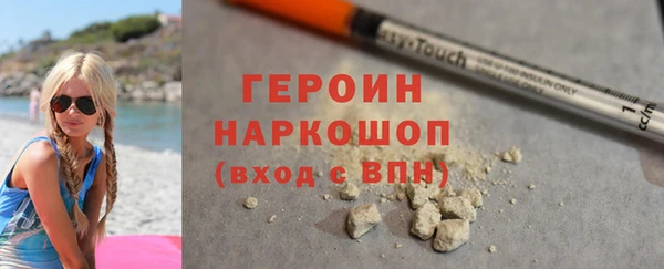 скорость Нефтегорск