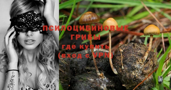 кокаин премиум Новокубанск