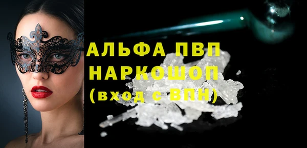 бутират Билибино
