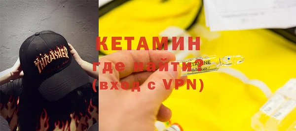 стаф Нефтекумск