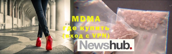 синтетический гашиш Няндома