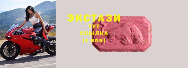 скорость Нефтегорск