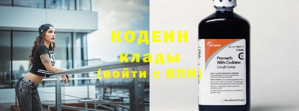 mix Новозыбков