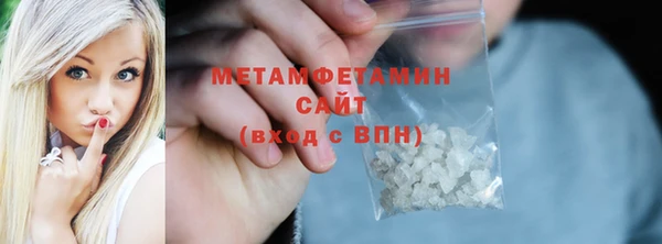 стаф Нефтекумск