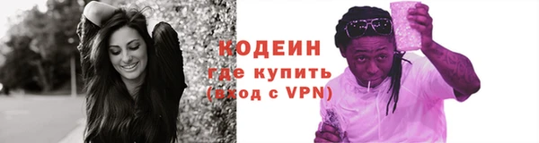 кокаин премиум Новокубанск