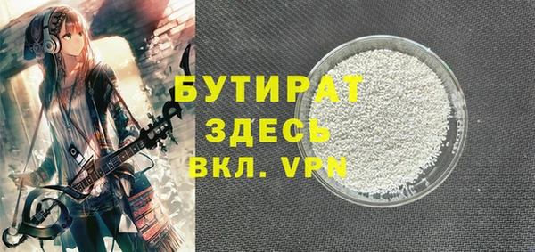 кокаин премиум Новокубанск
