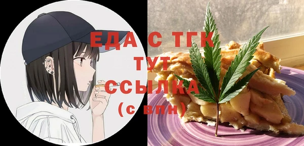 прущие грибы Новодвинск