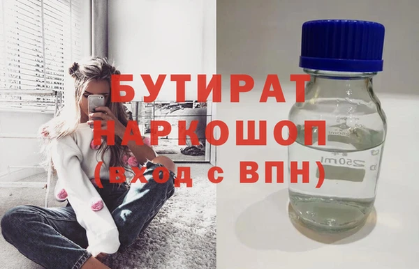 mix Новозыбков