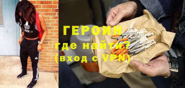 mix Новозыбков