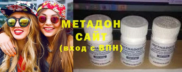 метадон Нязепетровск