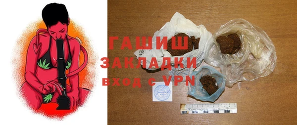стаф Нефтекумск
