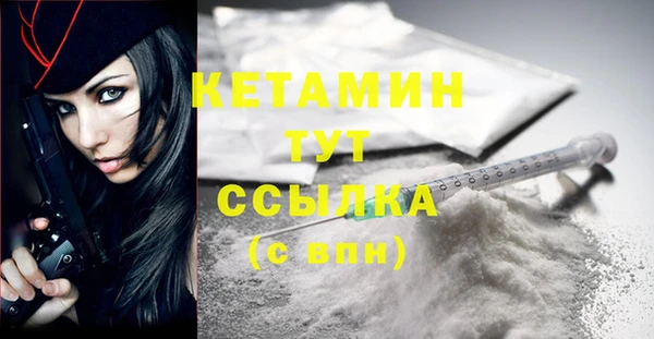 кокаин премиум Новокубанск