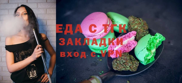 прущие грибы Новодвинск