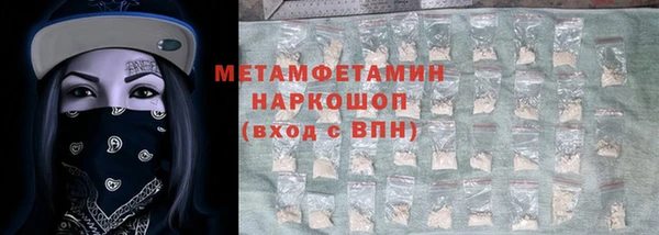 кокаин премиум Новокубанск