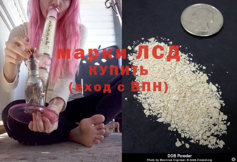 ЛСД экстази ecstasy Мензелинск