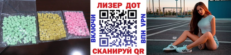 ОМГ ОМГ ONION как найти Мензелинск LSD-25 экстази ecstasy