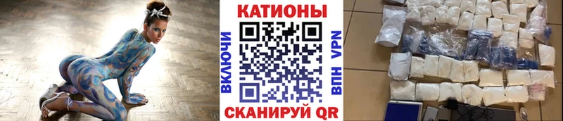 продажа наркотиков  Мензелинск  shop Telegram  МЕФ 4 MMC 
