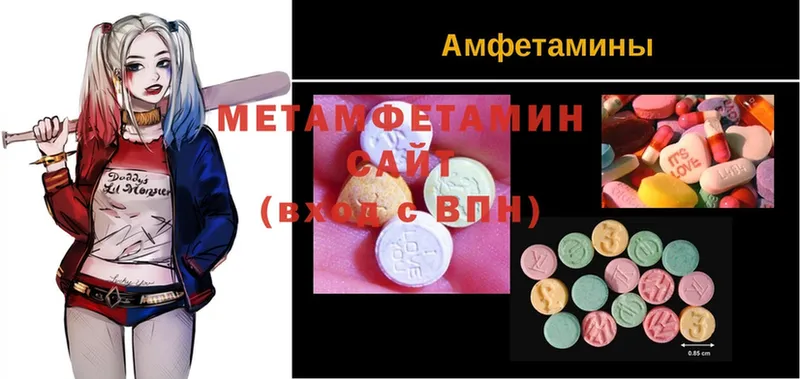 Метамфетамин винт Мензелинск